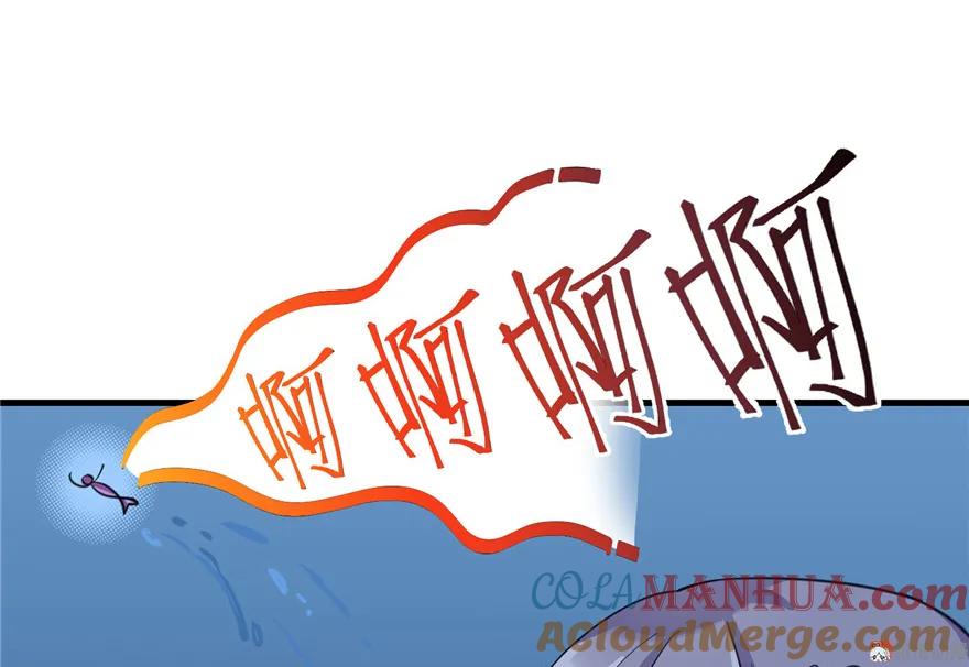 我家徒弟又挂了 - 第32话 破碎的童话梦 - 第91张图