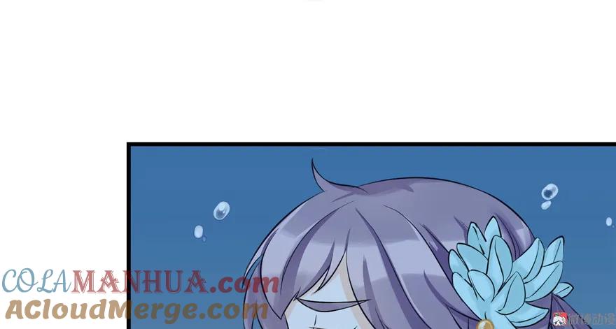 我家徒弟又挂了 - 第32话 破碎的童话梦 - 第64张图