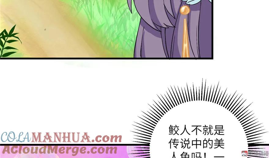 我家徒弟又挂了 - 第32话 破碎的童话梦 - 第16张图