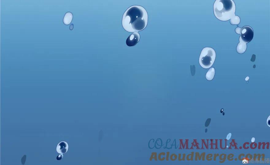 我家徒弟又挂了 - 第32话 破碎的童话梦 - 第58张图