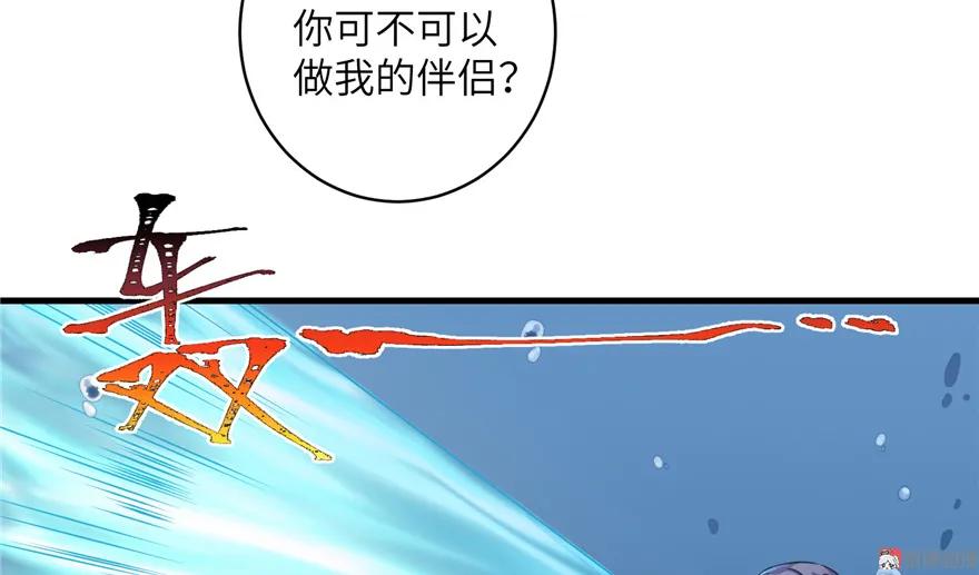 我家徒弟又挂了 - 第32话 破碎的童话梦 - 第89张图