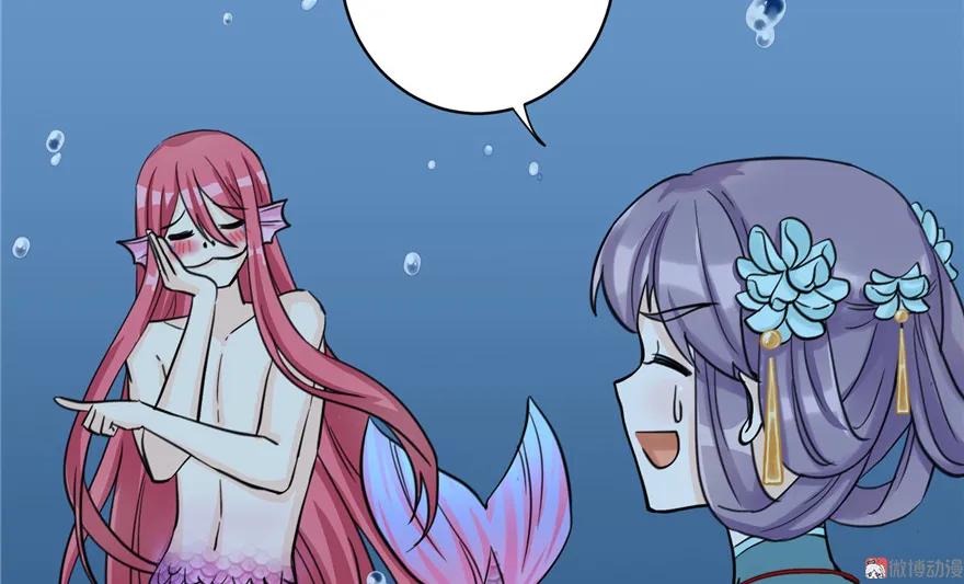 我家徒弟又挂了 - 第32话 破碎的童话梦 - 第81张图