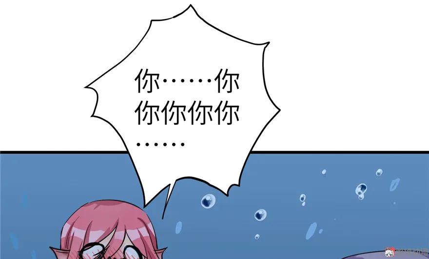 我家徒弟又挂了 - 第32话 破碎的童话梦 - 第74张图