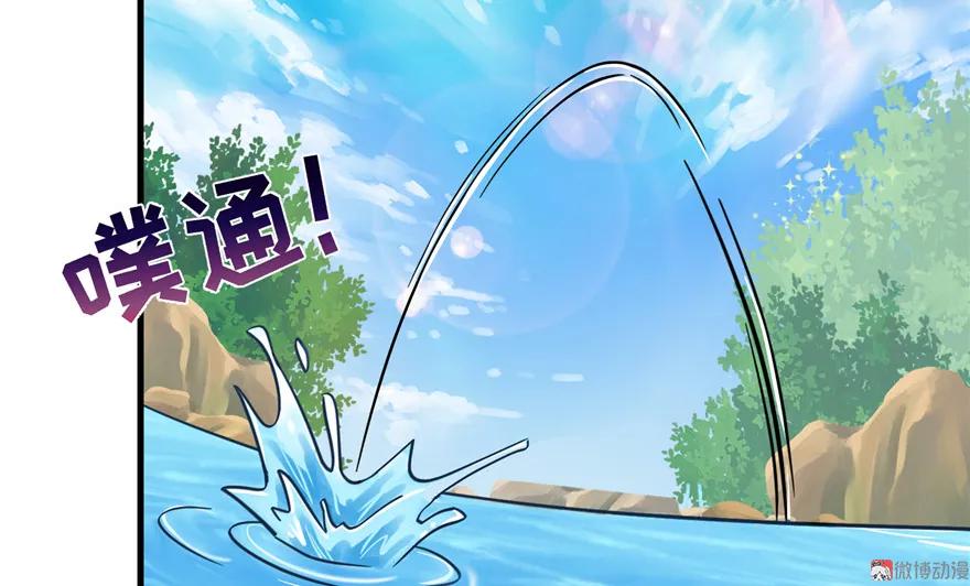 我家徒弟又挂了 - 第32话 破碎的童话梦 - 第5张图