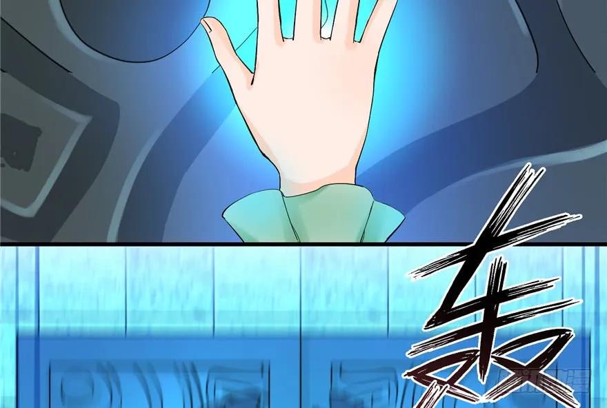 我家徒弟又挂了 - 第33话 陆察表？猪队友！ - 第90张图