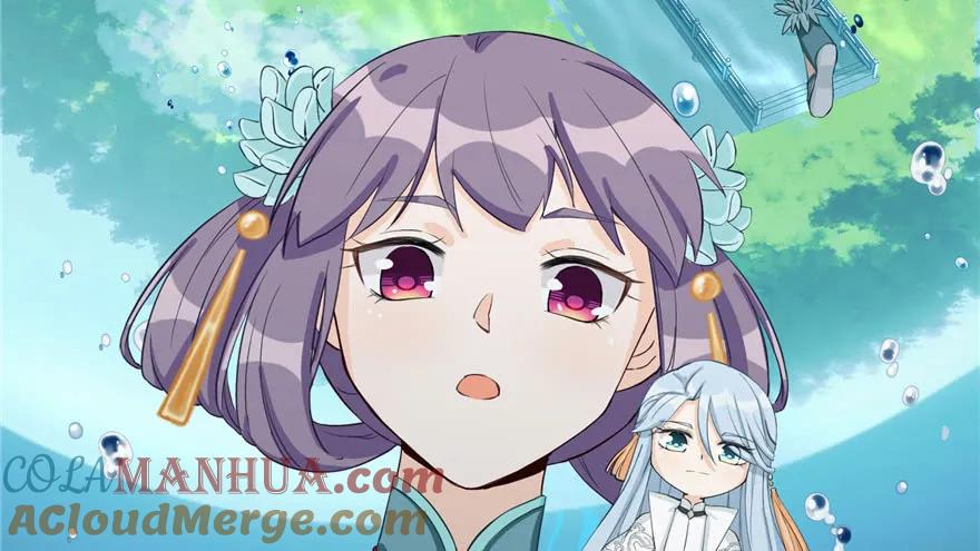 我家徒弟又挂了 - 第33话 陆察表？猪队友！ - 第10张图