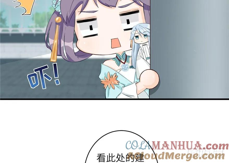 我家徒弟又挂了 - 第33话 陆察表？猪队友！ - 第19张图