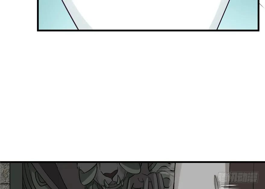 我家徒弟又挂了 - 第33话 陆察表？猪队友！ - 第74张图