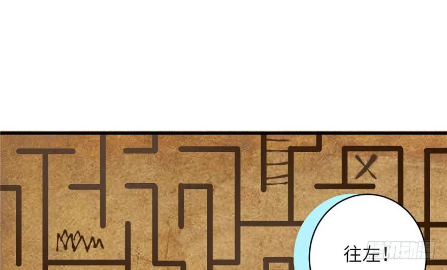 我家徒弟又挂了 - 第33话 陆察表？猪队友！ - 第51张图