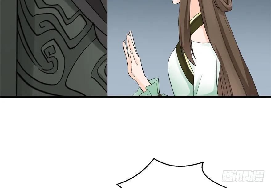 我家徒弟又挂了 - 第33话 陆察表？猪队友！ - 第87张图