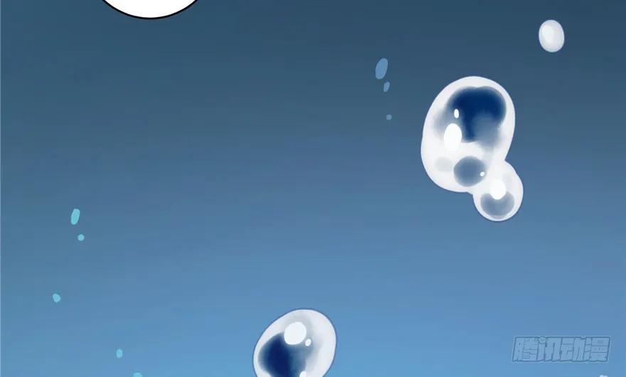 我家徒弟又挂了 - 第33话 陆察表？猪队友！ - 第6张图