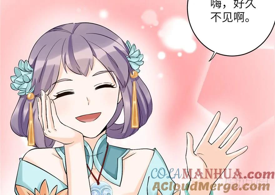 我家徒弟又挂了 - 第33话 陆察表？猪队友！ - 第76张图