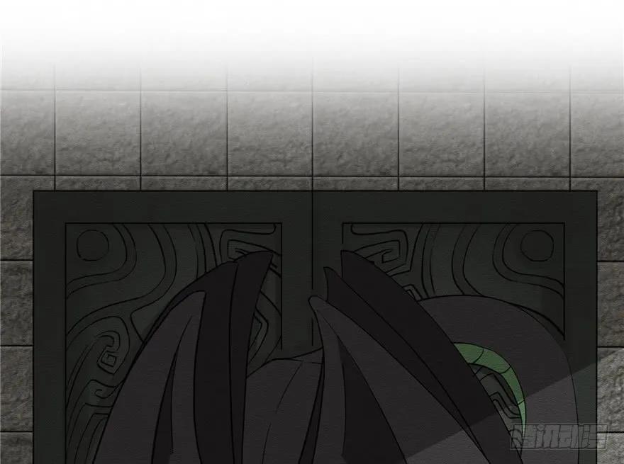 我家徒弟又挂了 - 第33话 陆察表？猪队友！ - 第56张图