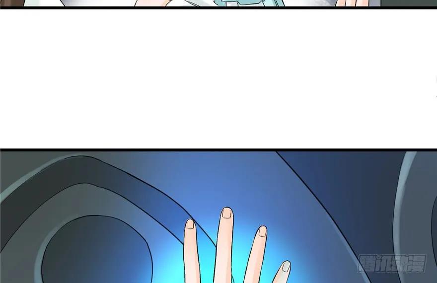 我家徒弟又挂了 - 第33话 陆察表？猪队友！ - 第89张图