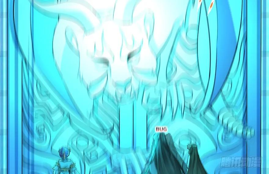 我家徒弟又挂了 - 第33话 陆察表？猪队友！ - 第92张图