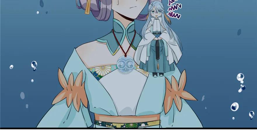 我家徒弟又挂了 - 第33话 陆察表？猪队友！ - 第3张图