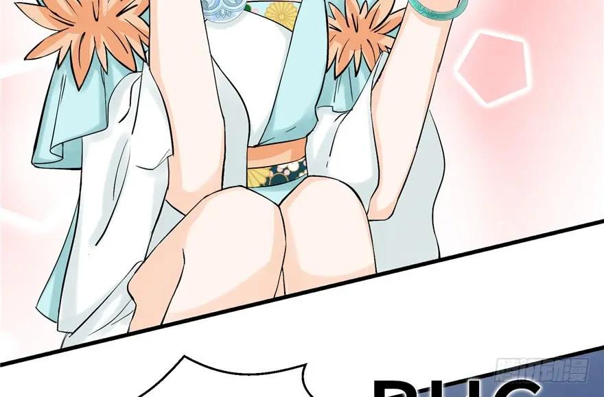 我家徒弟又挂了 - 第33话 陆察表？猪队友！ - 第77张图