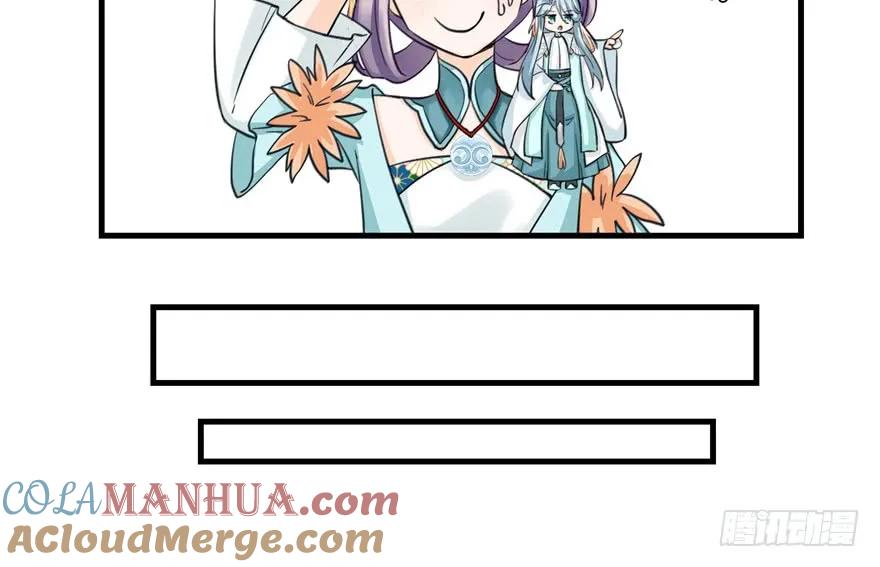 我家徒弟又挂了 - 第33话 陆察表？猪队友！ - 第55张图