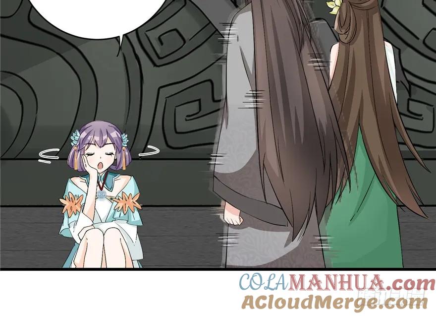 我家徒弟又挂了 - 第33话 陆察表？猪队友！ - 第85张图