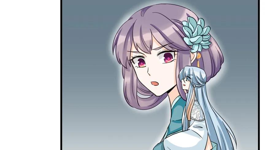 我家徒弟又挂了 - 第33话 陆察表？猪队友！ - 第63张图