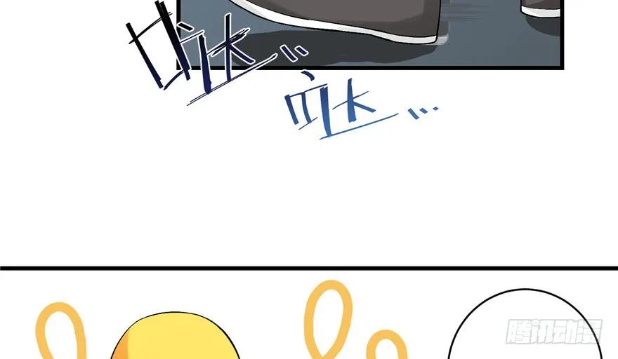 我家徒弟又挂了 - 第33话 陆察表？猪队友！ - 第71张图