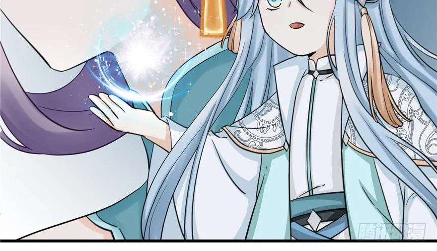 我家徒弟又挂了 - 第33话 陆察表？猪队友！ - 第50张图