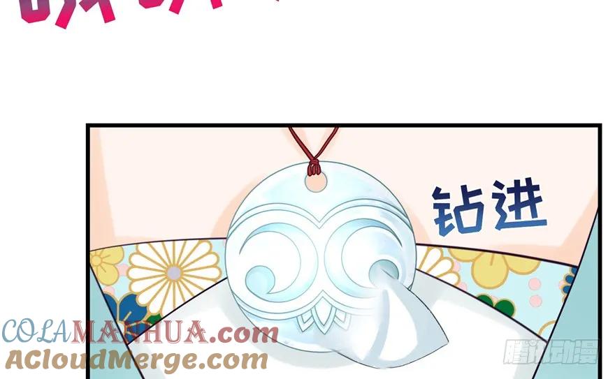 我家徒弟又挂了 - 第33话 陆察表？猪队友！ - 第73张图