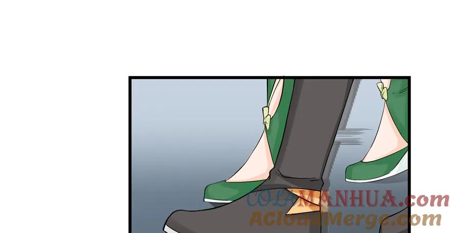 我家徒弟又挂了 - 第33话 陆察表？猪队友！ - 第70张图