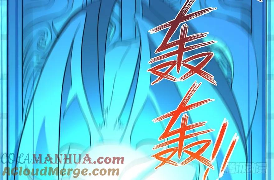 我家徒弟又挂了 - 第33话 陆察表？猪队友！ - 第91张图