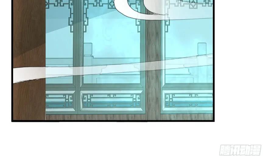 我家徒弟又挂了 - 第33话 陆察表？猪队友！ - 第48张图