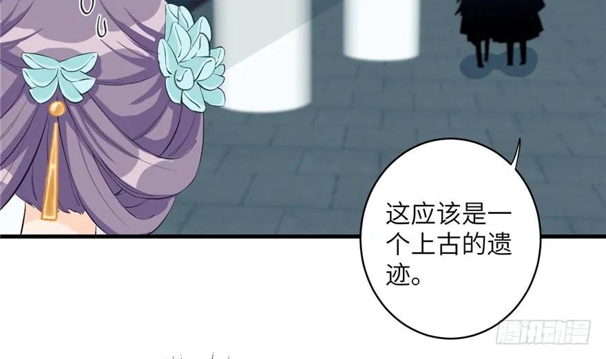 我家徒弟又挂了 - 第33话 陆察表？猪队友！ - 第21张图