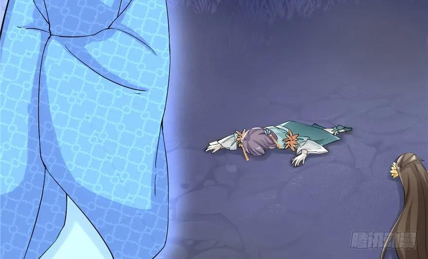 我家徒弟又挂了 - 第34话 你怕不是个弯的吧 - 第45张图