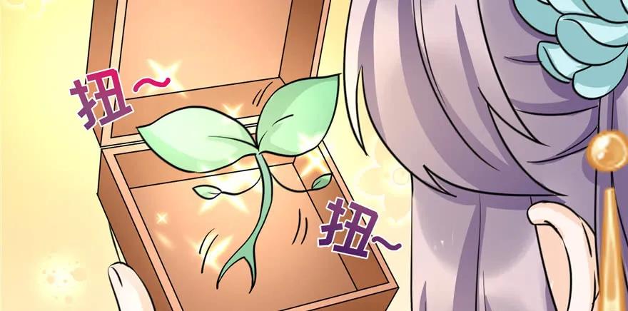 我家徒弟又挂了 - 第34话 你怕不是个弯的吧 - 第95张图