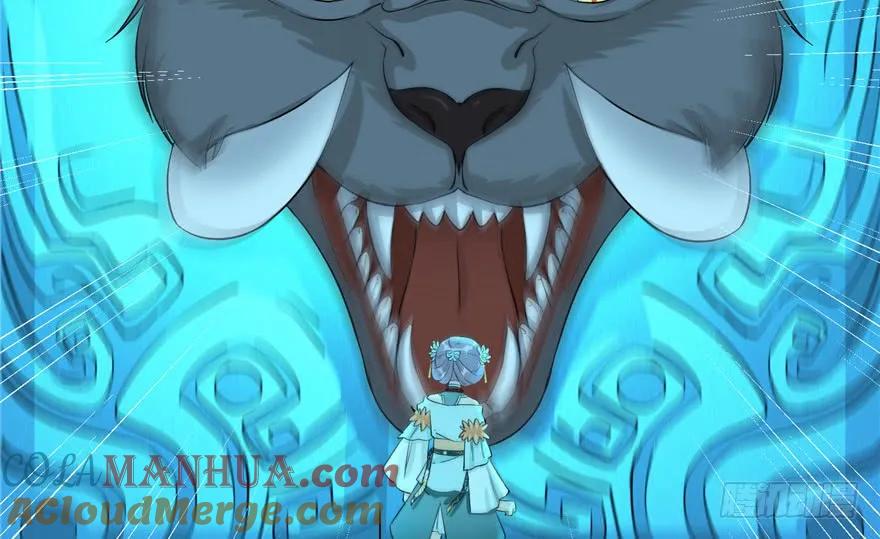 我家徒弟又挂了 - 第34话 你怕不是个弯的吧 - 第13张图