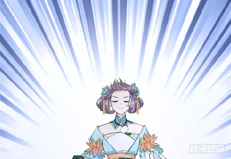 我家徒弟又挂了 - 第34话 你怕不是个弯的吧 - 第38张图