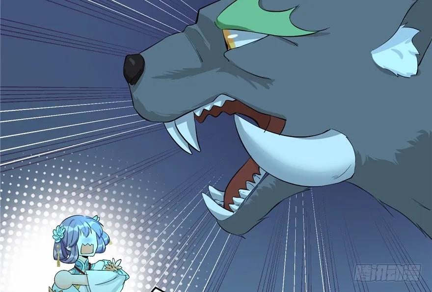 我家徒弟又挂了 - 第34话 你怕不是个弯的吧 - 第17张图