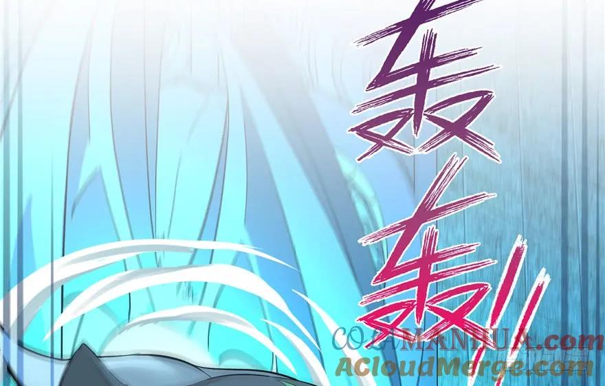 我家徒弟又挂了 - 第34话 你怕不是个弯的吧 - 第7张图