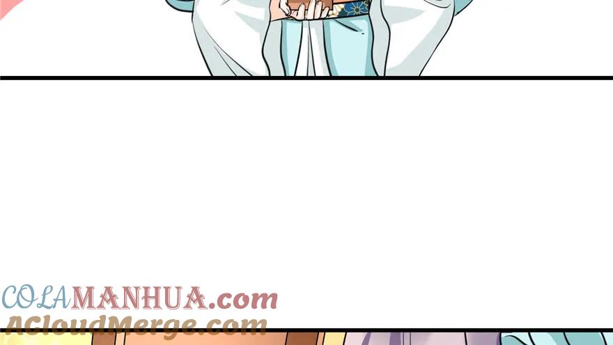 我家徒弟又挂了 - 第34话 你怕不是个弯的吧 - 第94张图