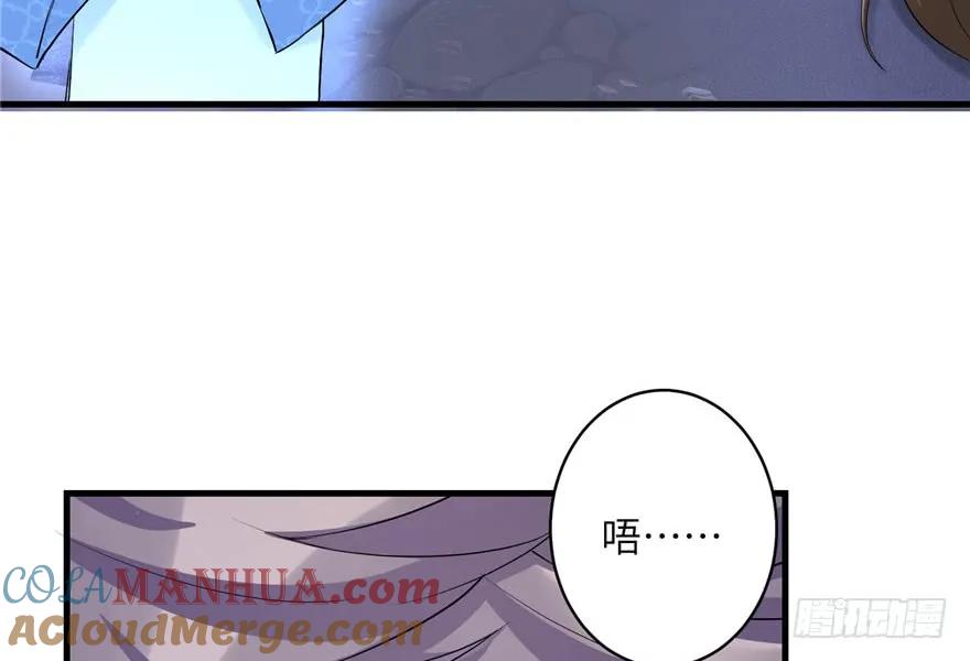 我家徒弟又挂了 - 第34话 你怕不是个弯的吧 - 第46张图