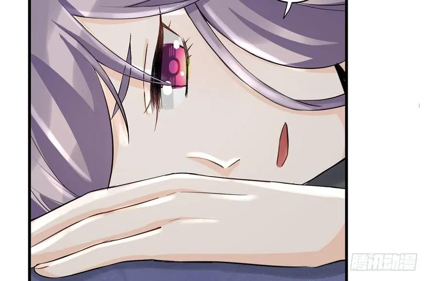 我家徒弟又挂了 - 第34话 你怕不是个弯的吧 - 第47张图