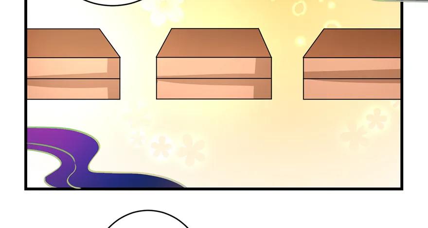 我家徒弟又挂了 - 第34话 你怕不是个弯的吧 - 第86张图