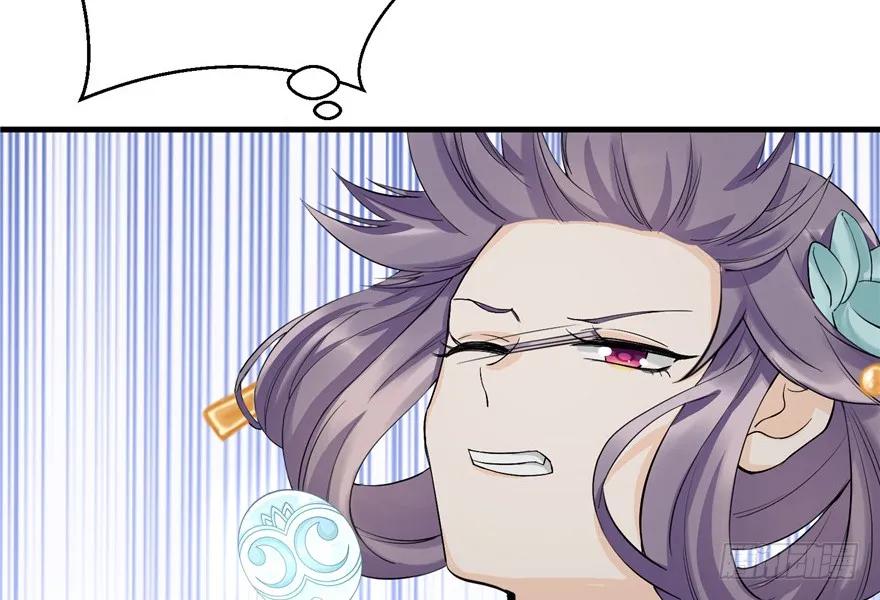 我家徒弟又挂了 - 第34话 你怕不是个弯的吧 - 第35张图