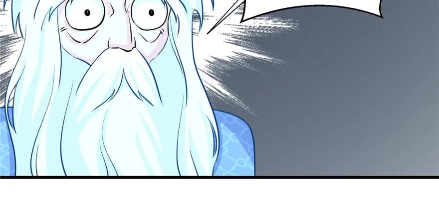 我家徒弟又挂了 - 第34话 你怕不是个弯的吧 - 第89张图