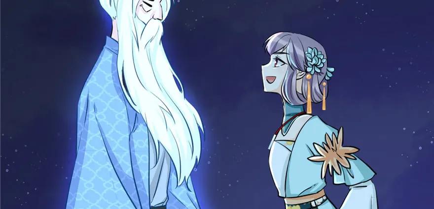 我家徒弟又挂了 - 第34话 你怕不是个弯的吧 - 第81张图