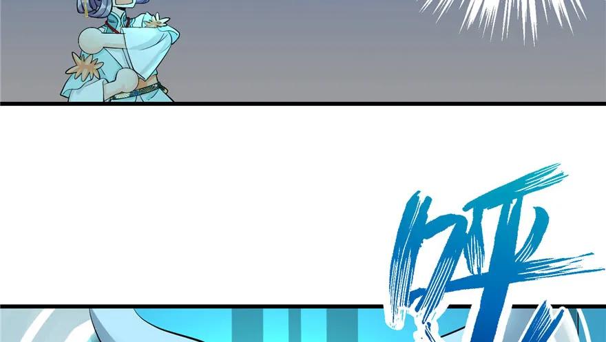 我家徒弟又挂了 - 第34话 你怕不是个弯的吧 - 第20张图