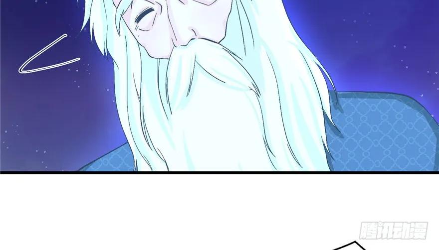 我家徒弟又挂了 - 第34话 你怕不是个弯的吧 - 第57张图