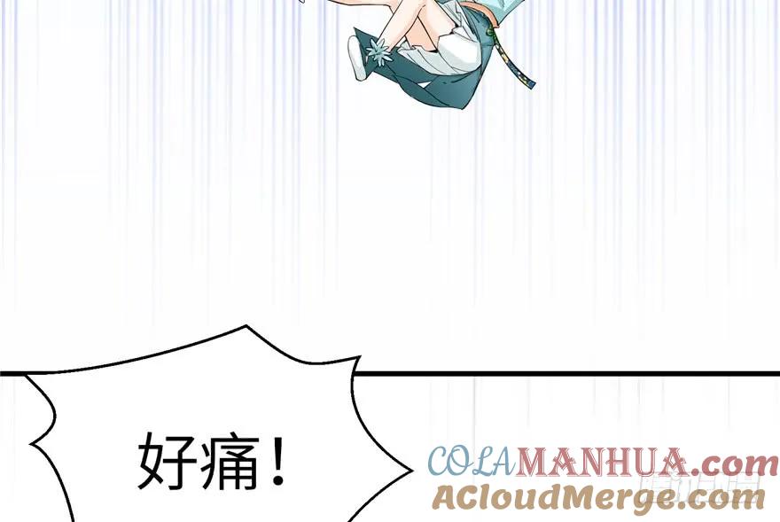 我家徒弟又挂了 - 第34话 你怕不是个弯的吧 - 第34张图