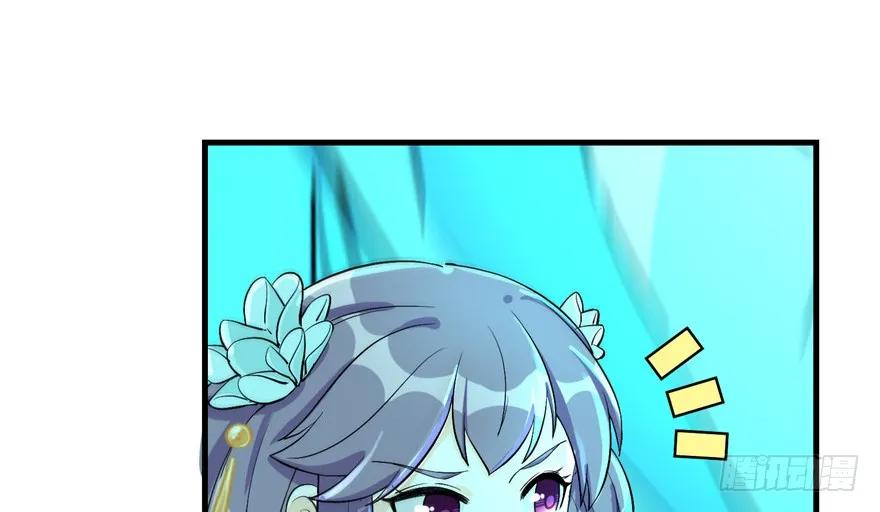 我家徒弟又挂了 - 第34话 你怕不是个弯的吧 - 第5张图