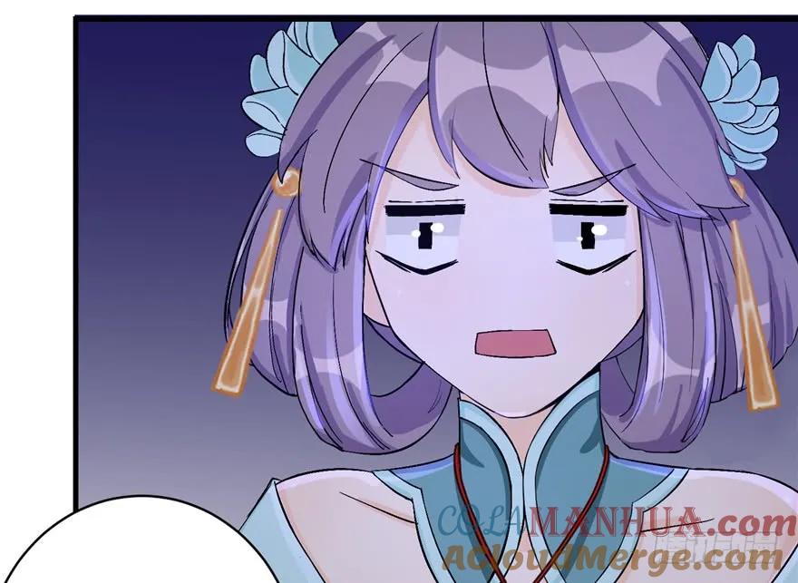 我家徒弟又挂了 - 第34话 你怕不是个弯的吧 - 第67张图