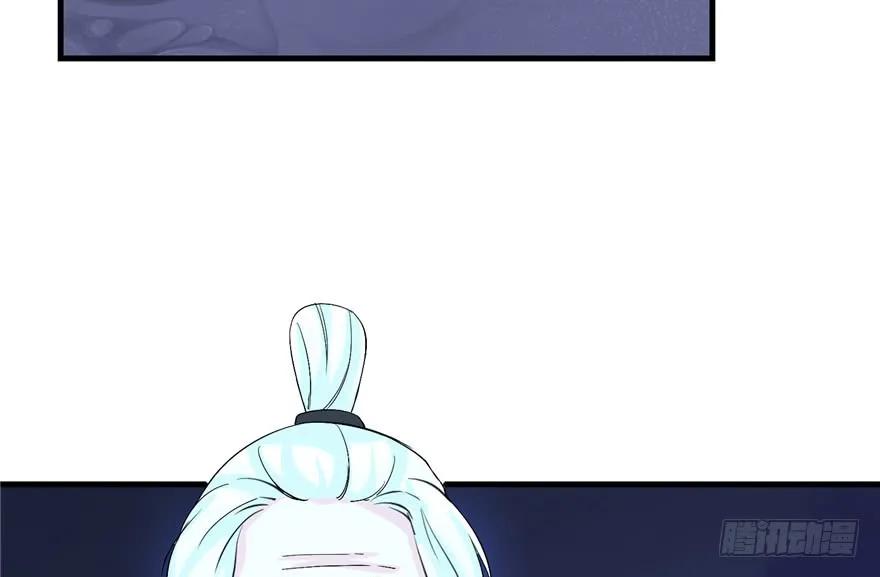 我家徒弟又挂了 - 第34话 你怕不是个弯的吧 - 第48张图